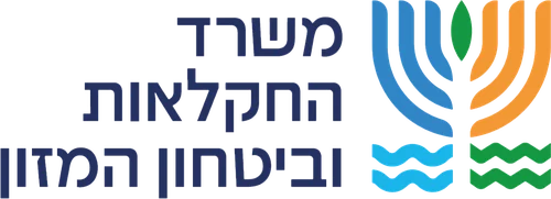Israel's Ministry of Agriculture