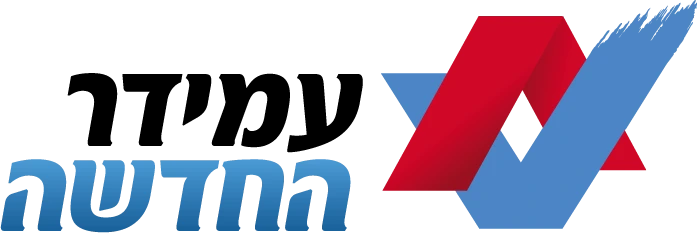 Amidar