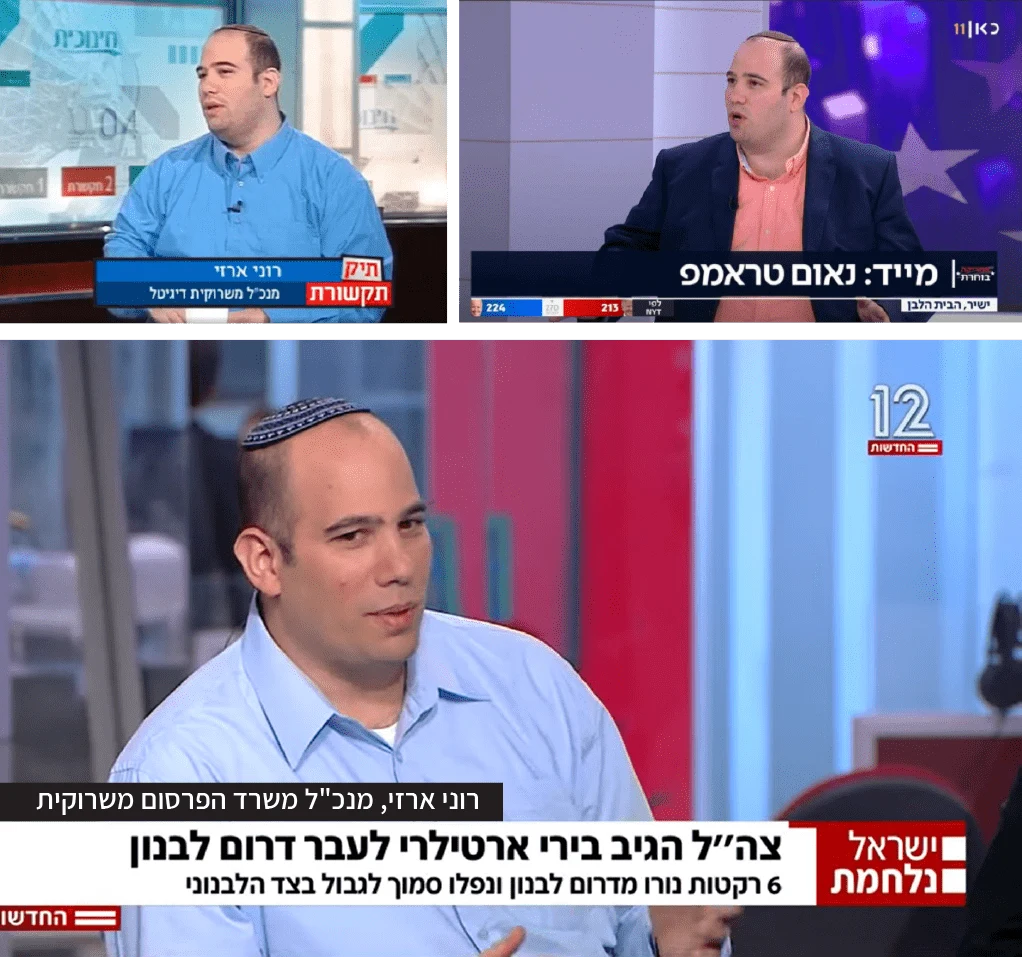 Roni Arzi featured on news channels — Kan 11 and Channel 12 News