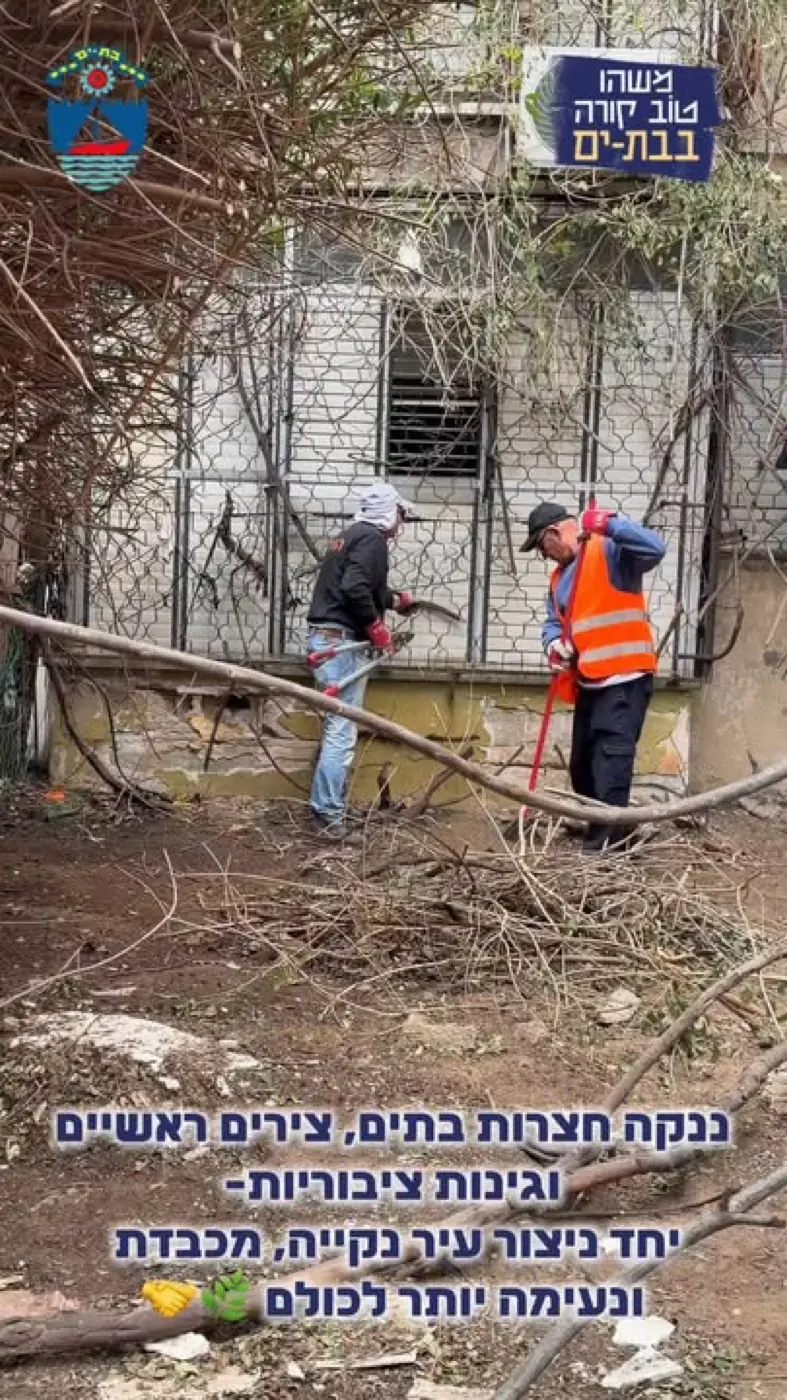 Bat Yam Municipality — Video still from a municipal cleanup campaign titled Something good is happening in Bat Yam