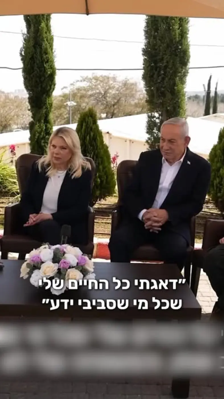 Department of Families, Commemoration and Heritage - Israel Ministry of Defense — Video still with the translated message: All my life I made sure everyone knew