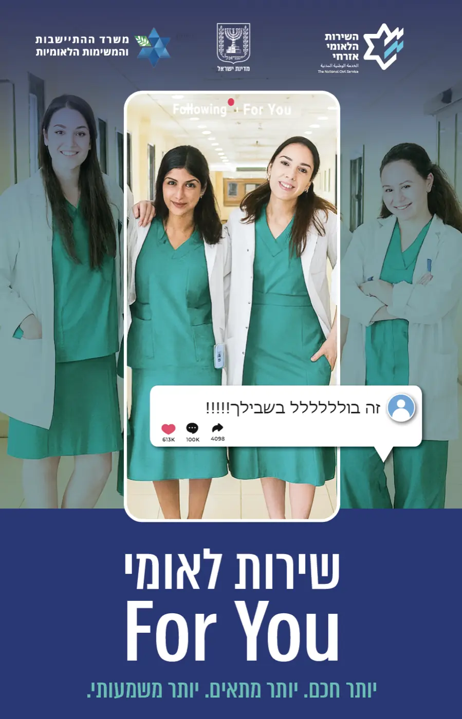Israel's National-Civic Service Authority — Social media post with the headline National Service For You